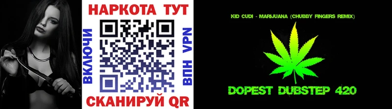 Где продают наркотики Ессентуки КОКАИН  Мефедрон  ГАШ  БУТИРАТ  Кодеин  Бошки Шишки 