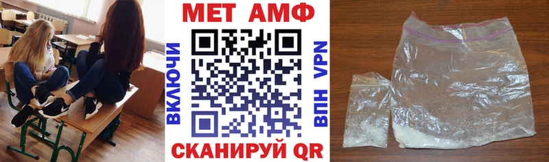 Амфетамин VHQ мега как войти Ессентуки