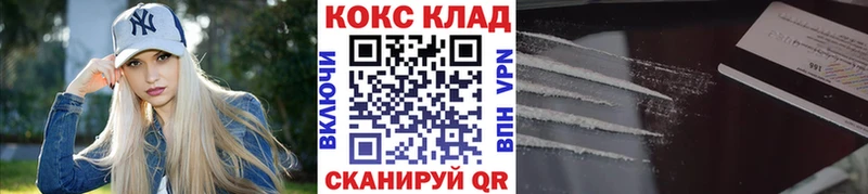 Cocaine 97%  Ессентуки 