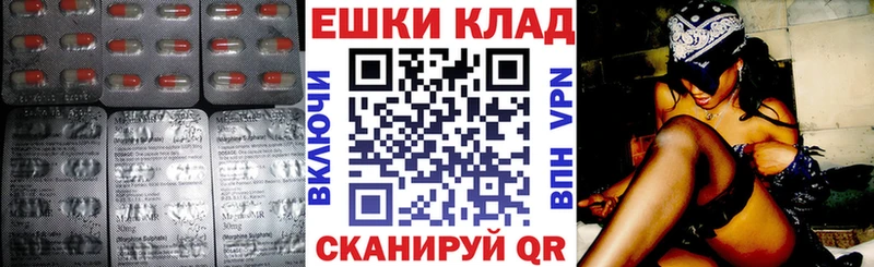 ссылка на мегу ССЫЛКА  Ессентуки  Экстази Punisher 