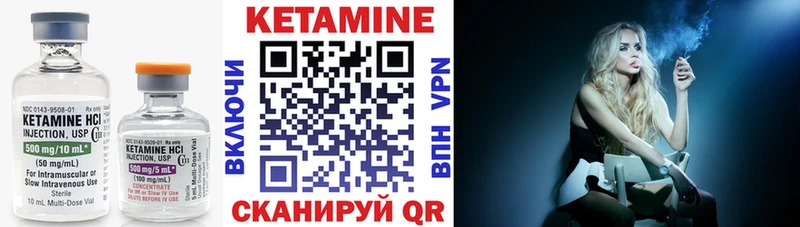 ссылка на мегу вход  Ессентуки  КЕТАМИН VHQ 