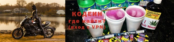 MESCALINE Арсеньев