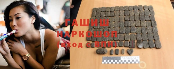 герыч Балабаново