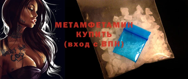 apvp Одинцово