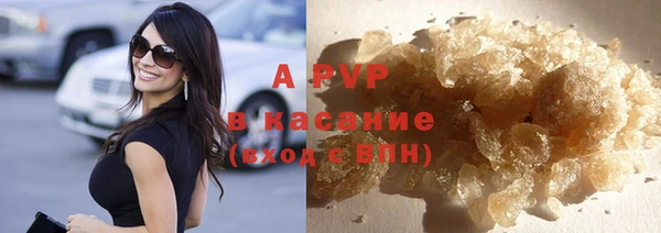 герыч Балабаново