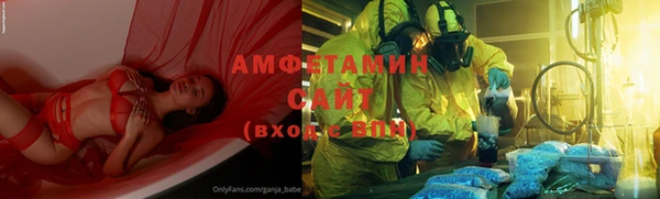 герыч Балабаново