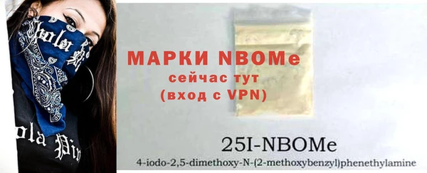 герыч Балабаново