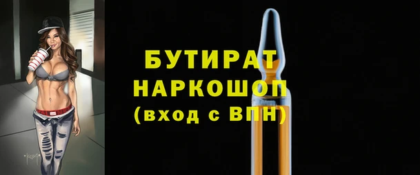 spice Аркадак