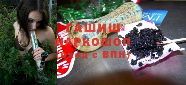 альфа пвп Домодедово