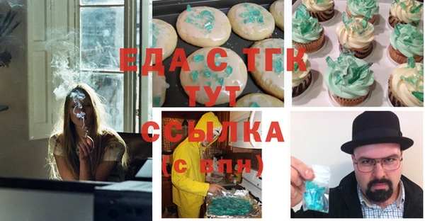 герыч Балабаново