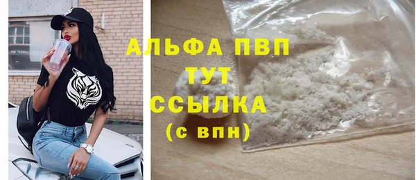 герыч Балабаново