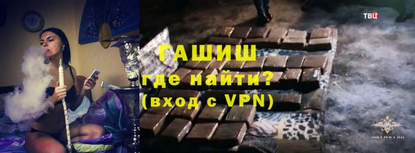 герыч Балабаново