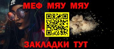 ГАЛЛЮЦИНОГЕННЫЕ ГРИБЫ Балаково