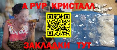 альфа пвп VHQ Балашиха
