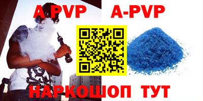 альфа пвп VHQ Балашиха