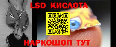 ГАЛЛЮЦИНОГЕННЫЕ ГРИБЫ Балаково