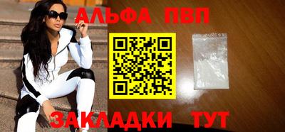 дистиллят марихуана Заволжье