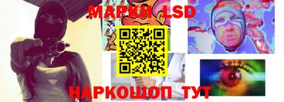 бутик Балахна