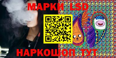 бутик Балахна