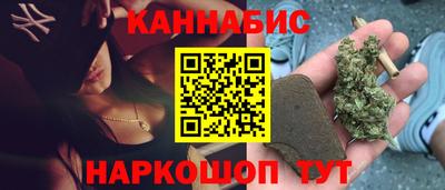 бутик Балахна