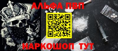 ГАЛЛЮЦИНОГЕННЫЕ ГРИБЫ Балаково