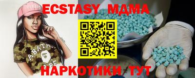 бутик Балахна