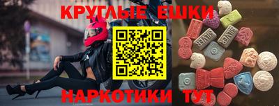 бутик Балахна