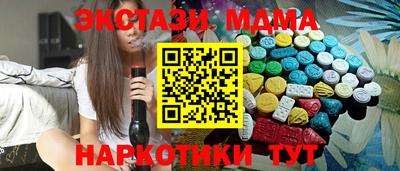 ГАЛЛЮЦИНОГЕННЫЕ ГРИБЫ Балаково