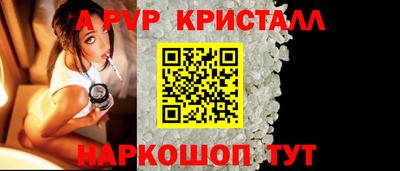 альфа пвп VHQ Балашиха