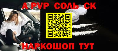 ГАЛЛЮЦИНОГЕННЫЕ ГРИБЫ Балаково