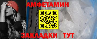 ГАЛЛЮЦИНОГЕННЫЕ ГРИБЫ Балаково