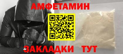 бутик Балахна