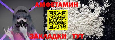 альфа пвп VHQ Балашиха