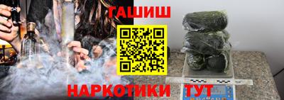 ГАЛЛЮЦИНОГЕННЫЕ ГРИБЫ Балаково