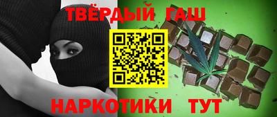 ГАЛЛЮЦИНОГЕННЫЕ ГРИБЫ Балаково