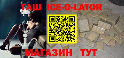 бутик Балахна