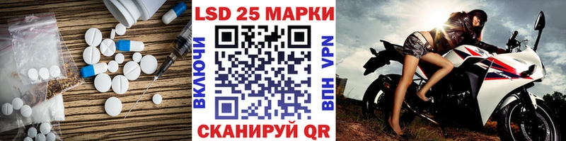 хочу Ессентуки ЛСД экстази кислота