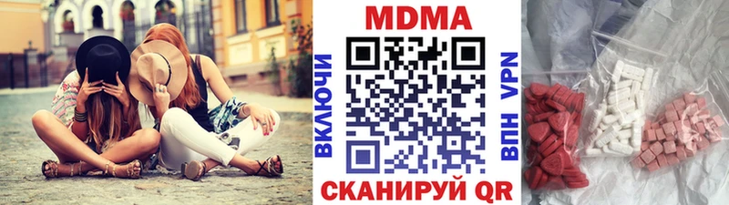 гидра как войти  дарк нет как зайти  МДМА Molly  Ессентуки 