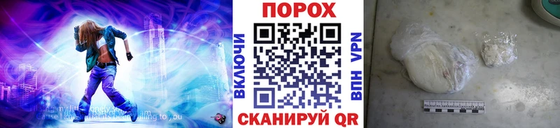 Метамфетамин винт  Ессентуки 