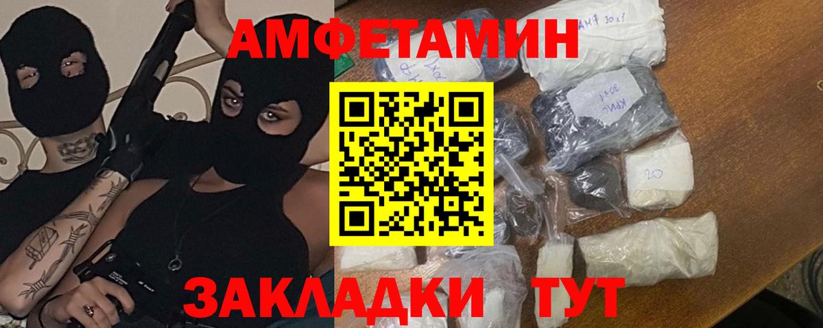 Метамфетамин  Вход с VPN  Ессентуки  МЕТАМФЕТАМИН винт 