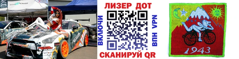 MEGA tor  Ессентуки  Марки N-bome 1,8мг 