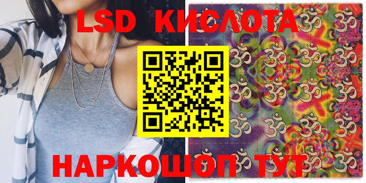 Марки 25I-NBOMe 1,8мг Ессентуки