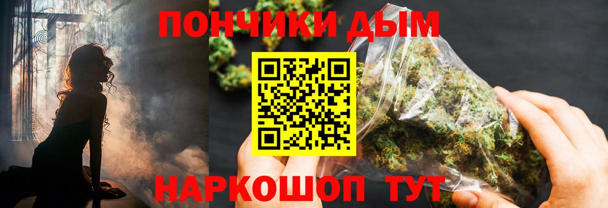 Бошки марихуана конопля Ессентуки